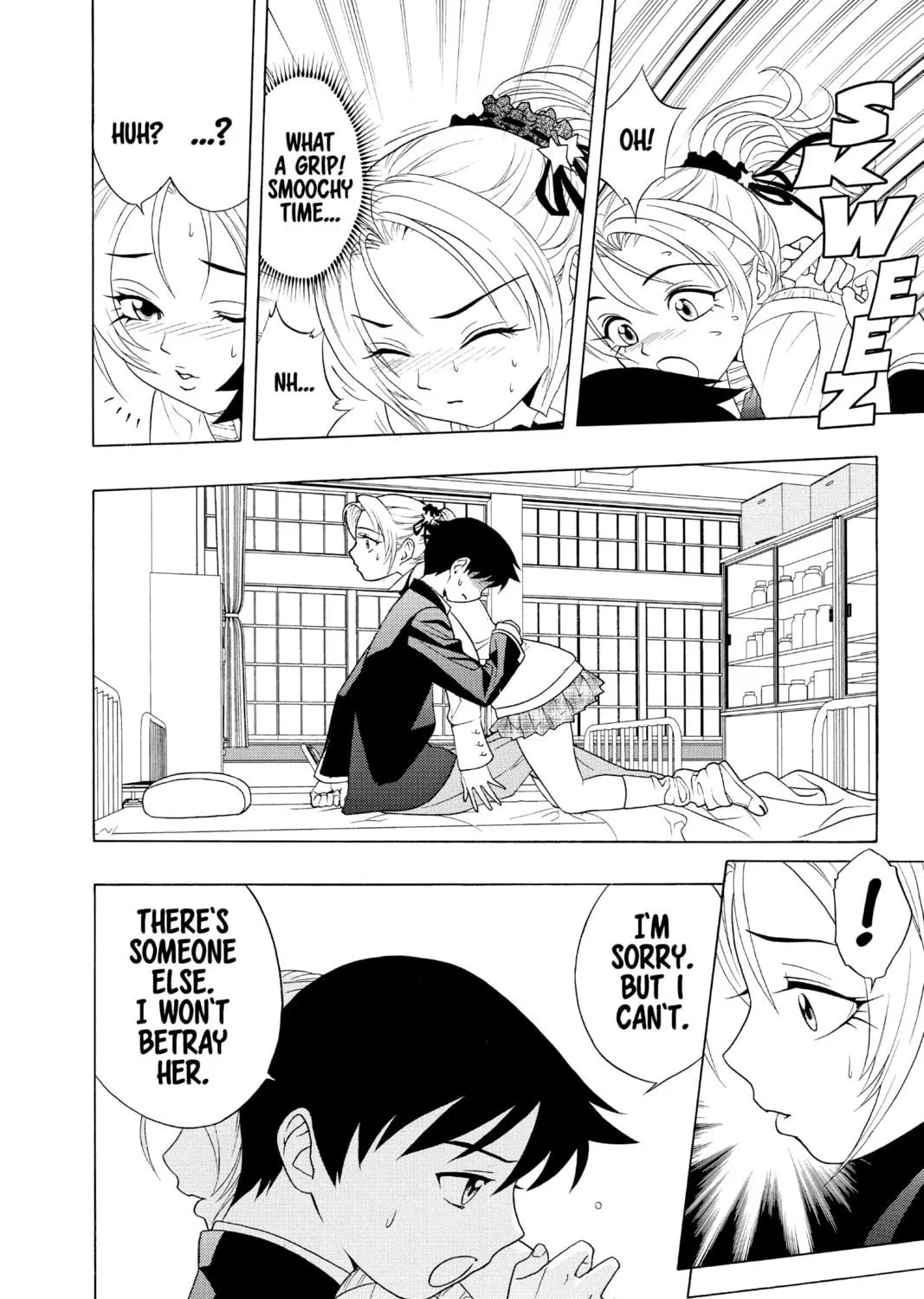 Rosario+Vampire Chapter 2 page 47 - 