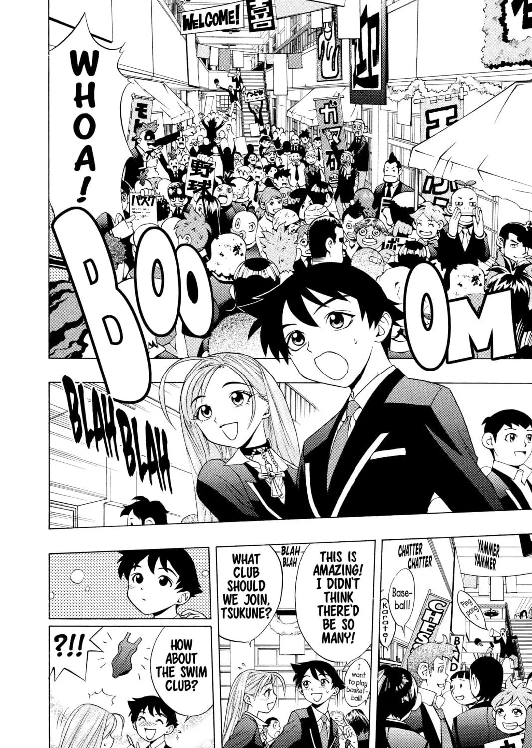 Rosario+Vampire Chapter 3 page 11 - 