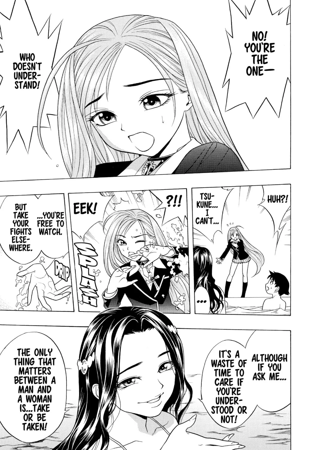 Rosario+Vampire Chapter 3 page 33 - 