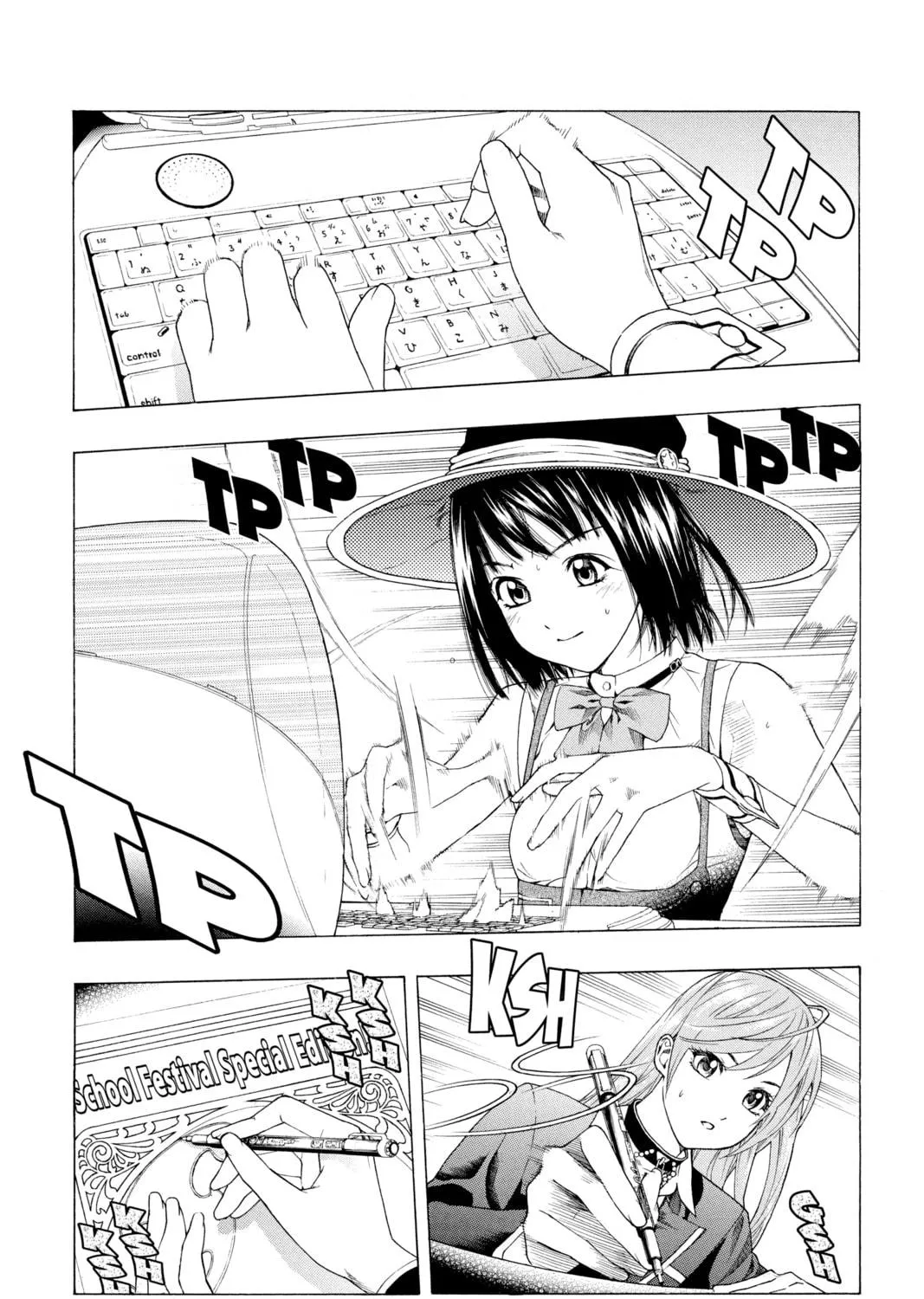 Rosario+Vampire Chapter 30 page 11 - 