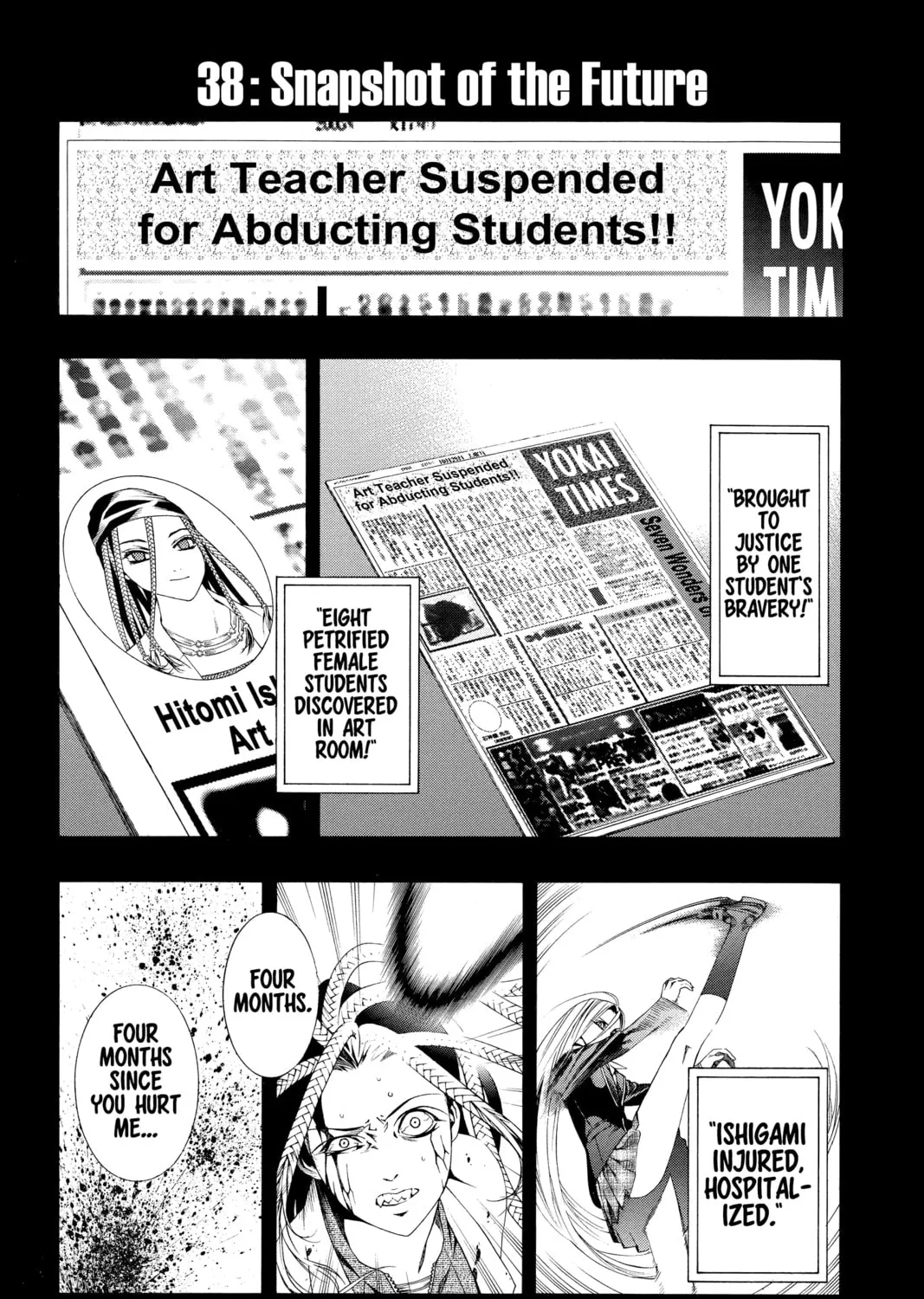 Rosario+Vampire Chapter 38 page 1 - 