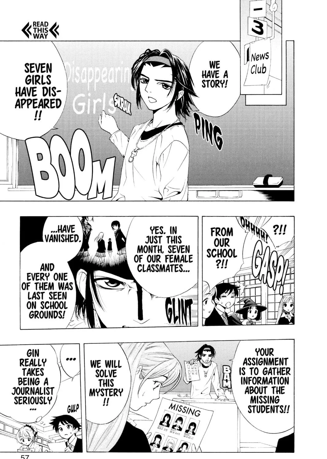 Rosario+Vampire Chapter 6 page 17 - 