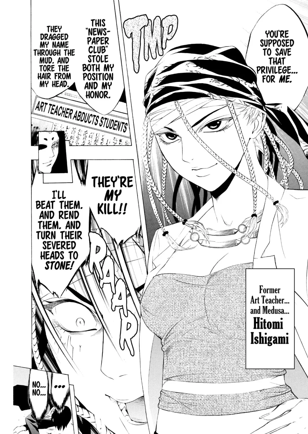 Rosario+Vampire Chapter 9 page 43 - 