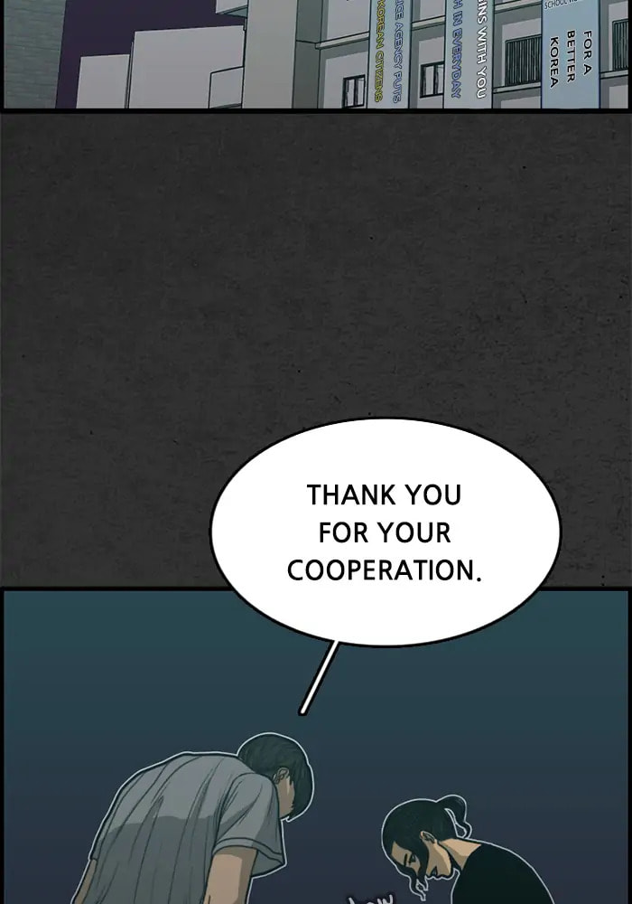 Rotten Chapter 20 page 4 - 