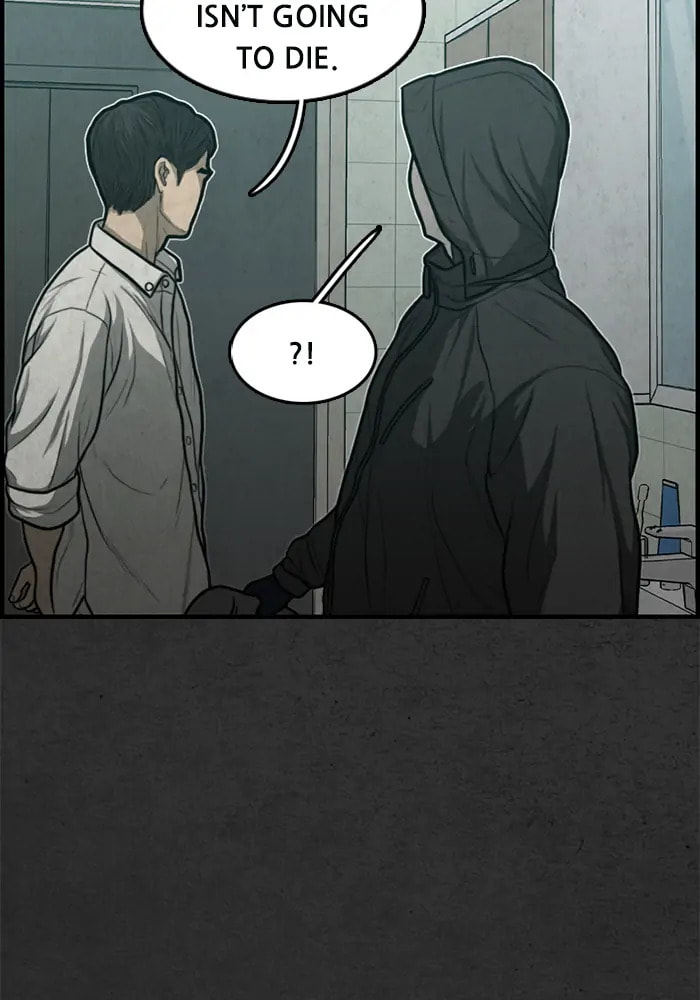 Rotten Chapter 35 page 20 - 