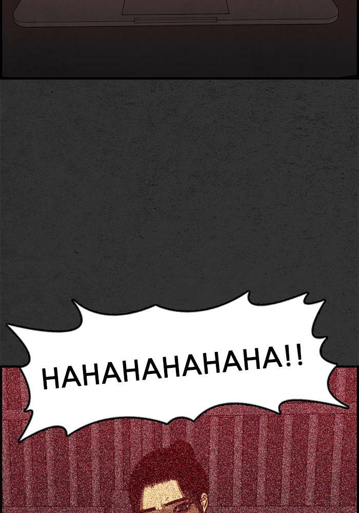 Rotten Chapter 42 page 161 - 