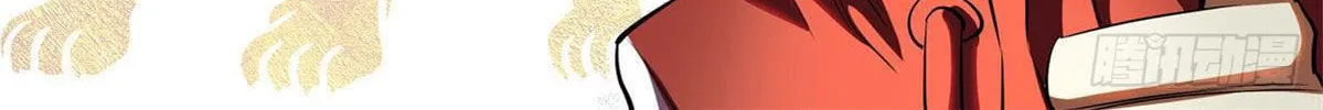 Roulette World (Colored) Chapter 10 page 107 - 