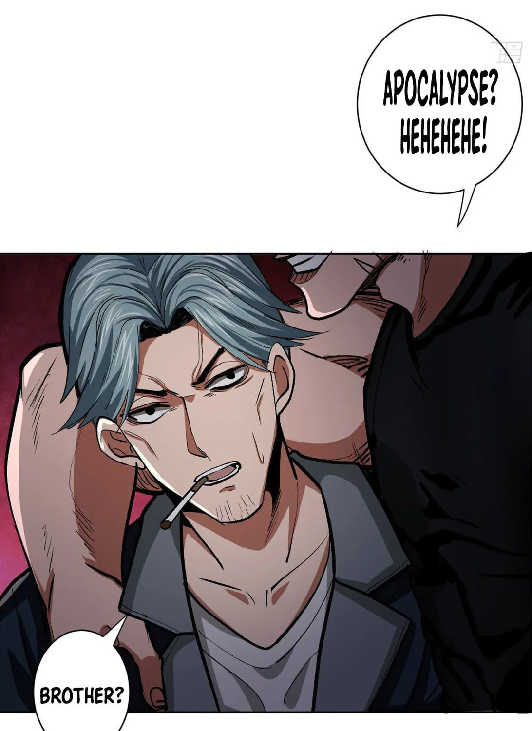 Roulette World (Colored) Chapter 10 page 21 - 