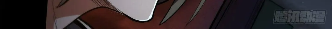 Roulette World (Colored) Chapter 10 page 74 - 