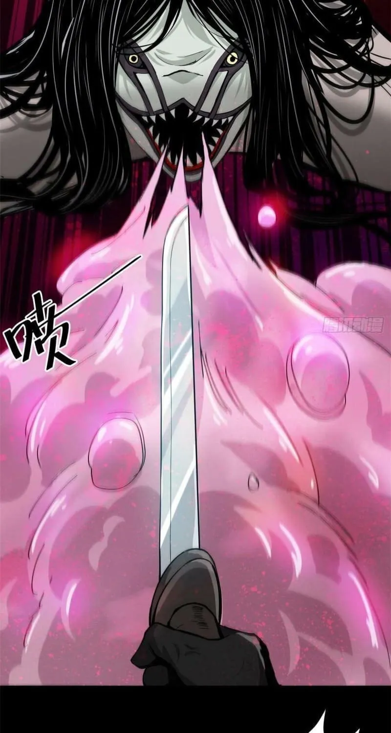 Roulette World (Colored) Chapter 101 page 21 - 