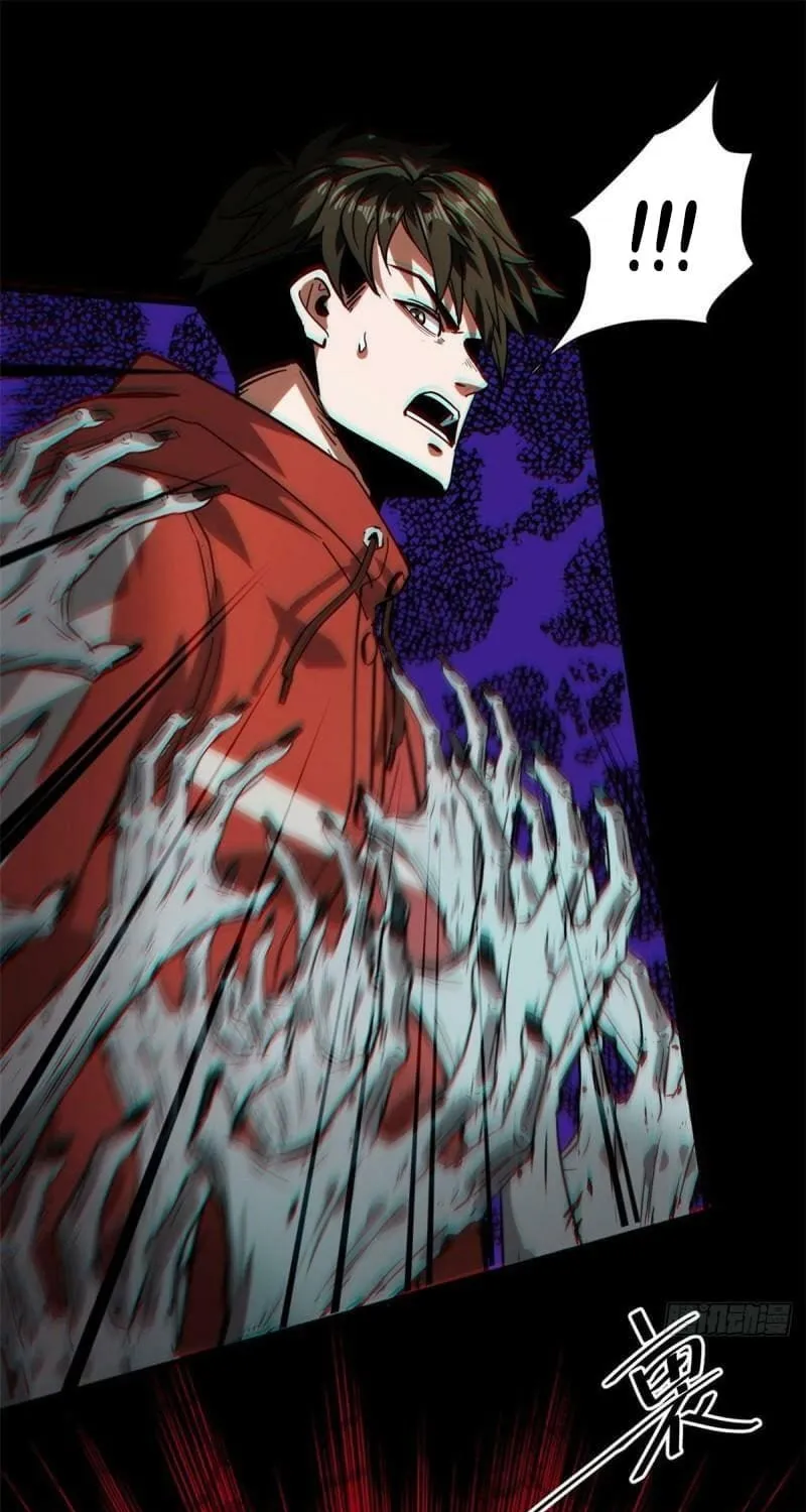 Roulette World (Colored) Chapter 102 page 32 - 