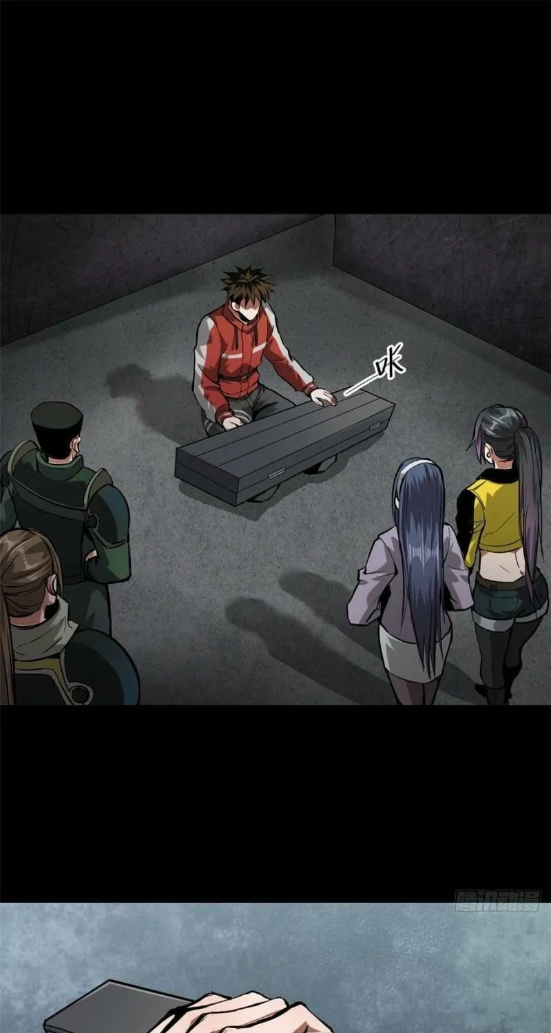 Roulette World (Colored) Chapter 104 page 18 - 