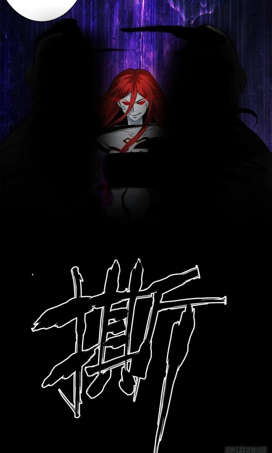 Roulette World (Colored) Chapter 106 page 36 - 