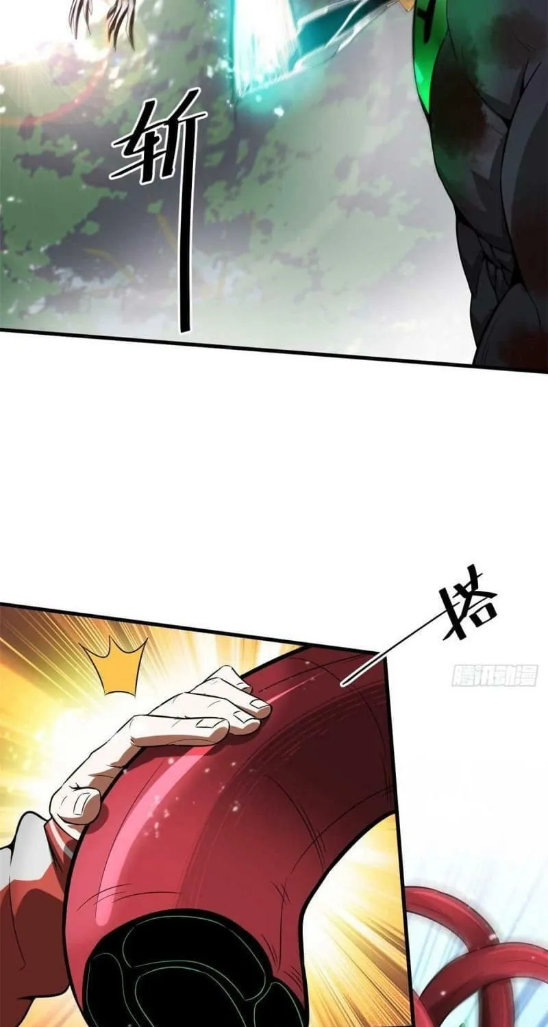 Roulette World (Colored) Chapter 109 page 19 - 