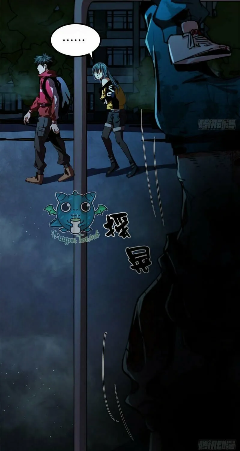 Roulette World (Colored) Chapter 11 page 4 - 