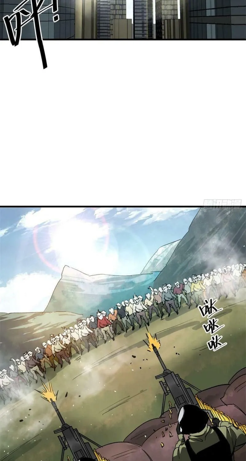 Roulette World (Colored) Chapter 110 page 22 - 