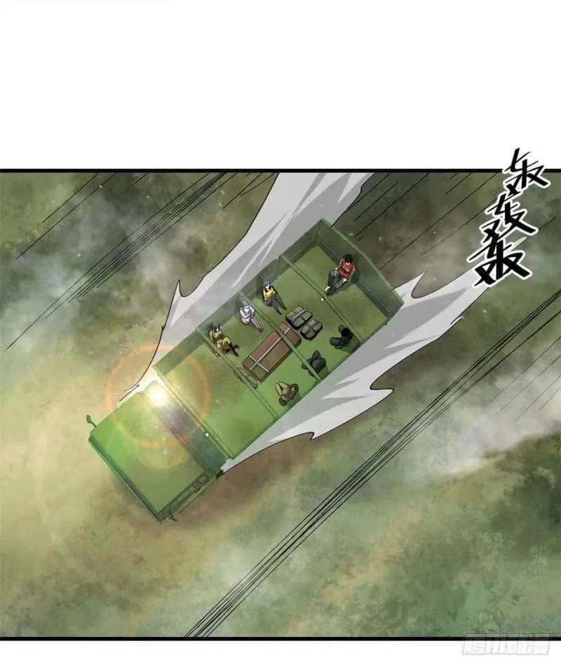 Roulette World (Colored) Chapter 112 page 9 - 