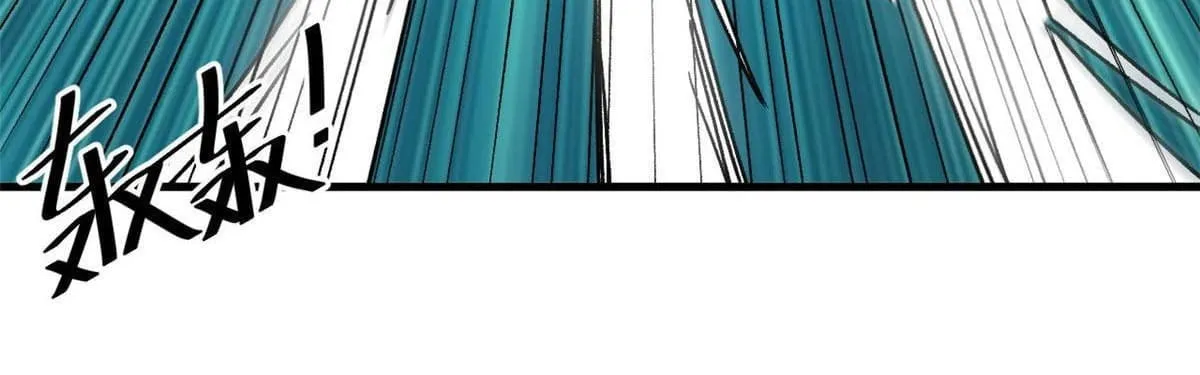 Roulette World (Colored) Chapter 115 page 28 - 