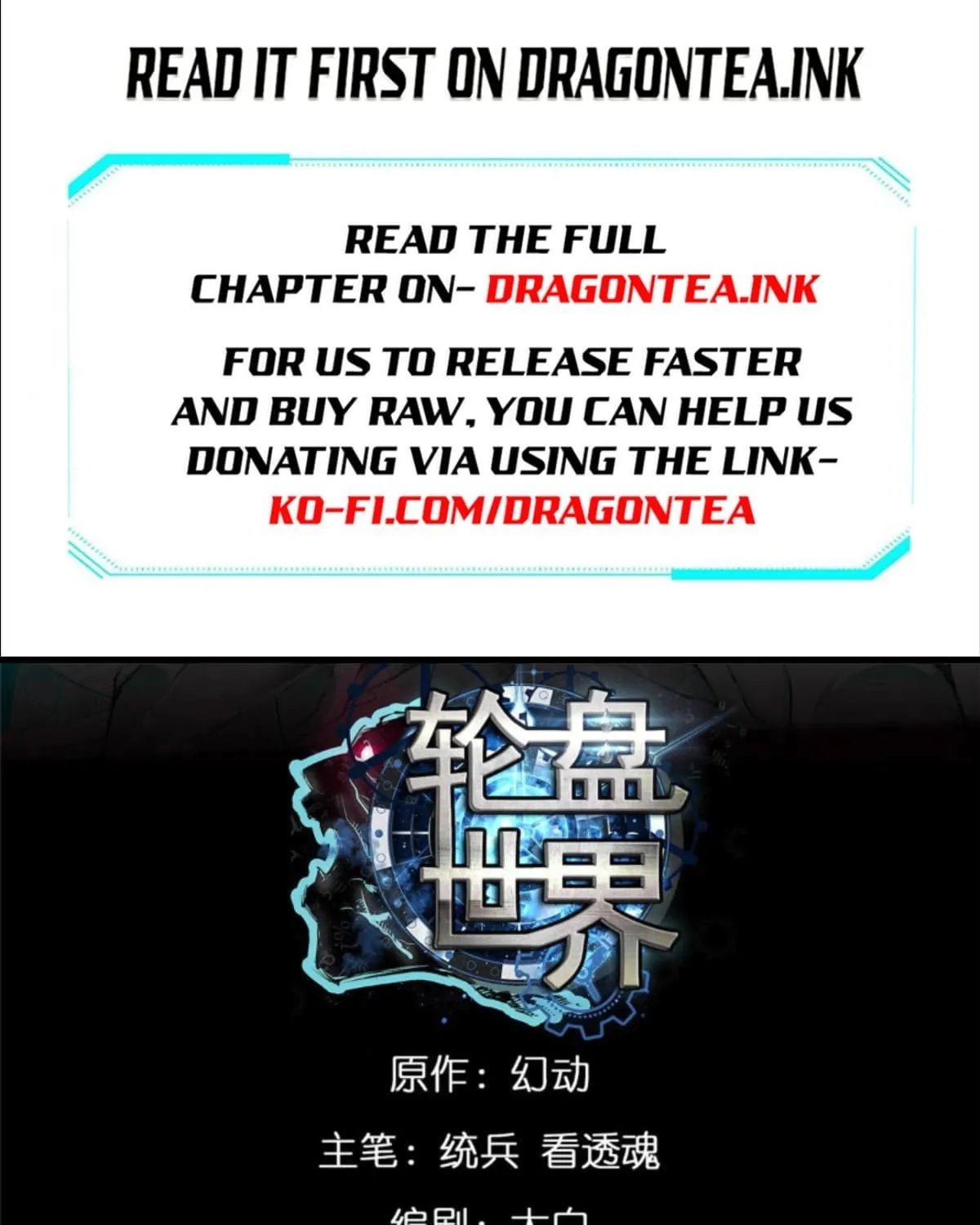 Roulette World (Colored) Chapter 117 page 2 - 