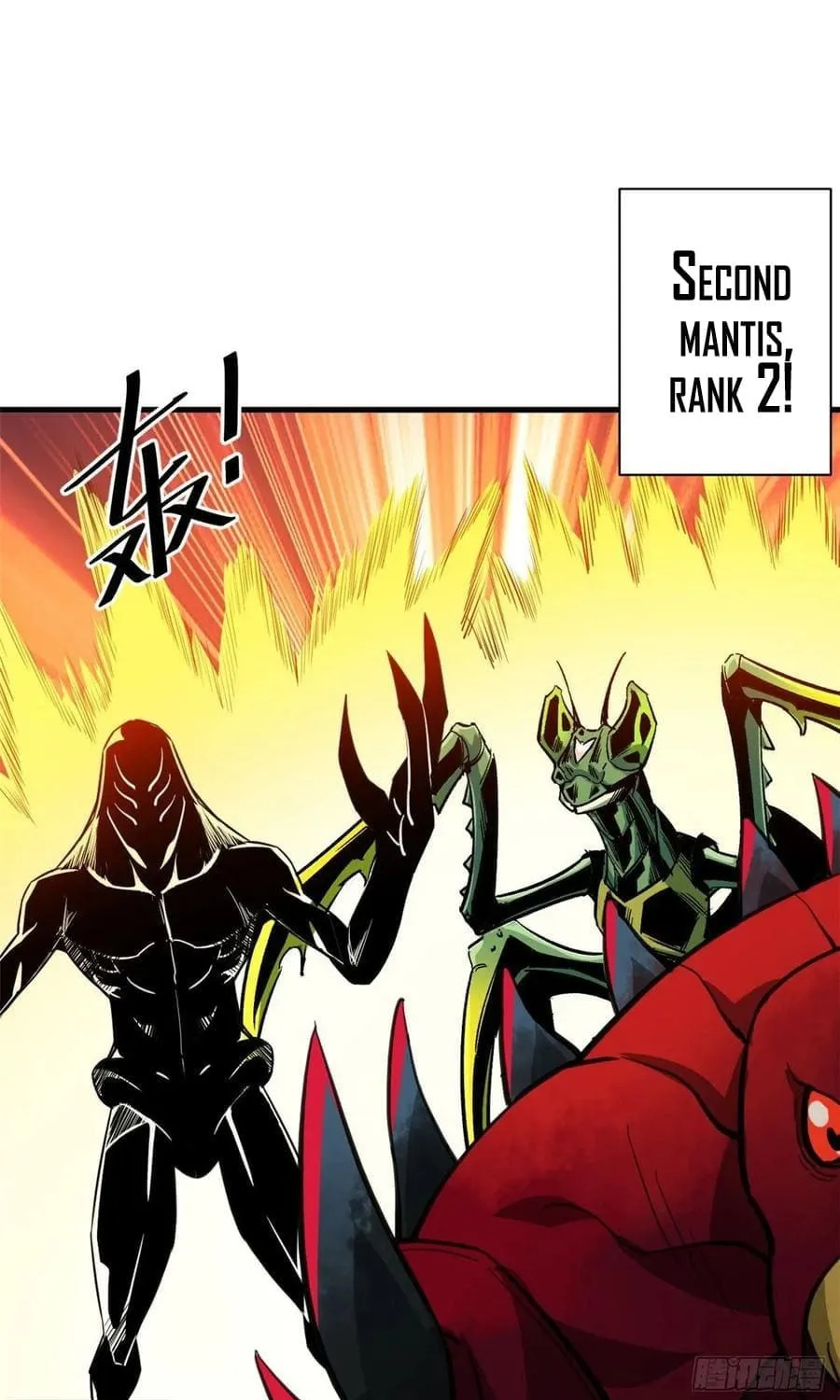 Roulette World (Colored) Chapter 118 page 12 - 