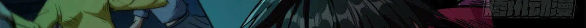 Roulette World (Colored) Chapter 12 page 47 - 