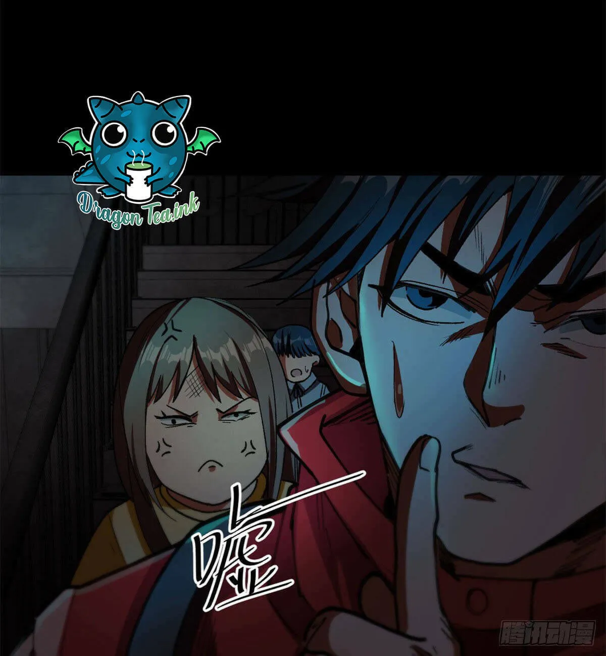 Roulette World (Colored) Chapter 12 page 81 - 