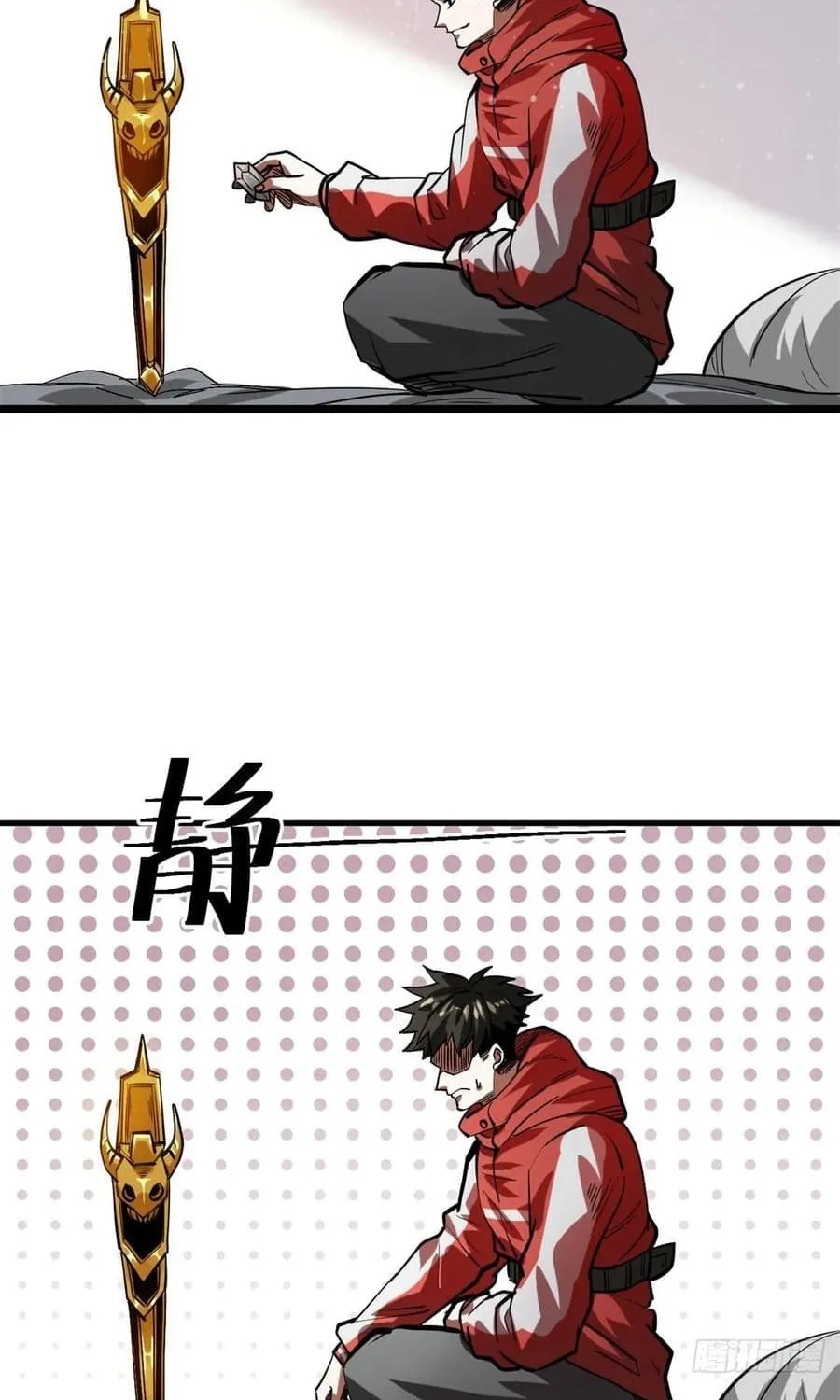 Roulette World (Colored) Chapter 121 page 44 - 