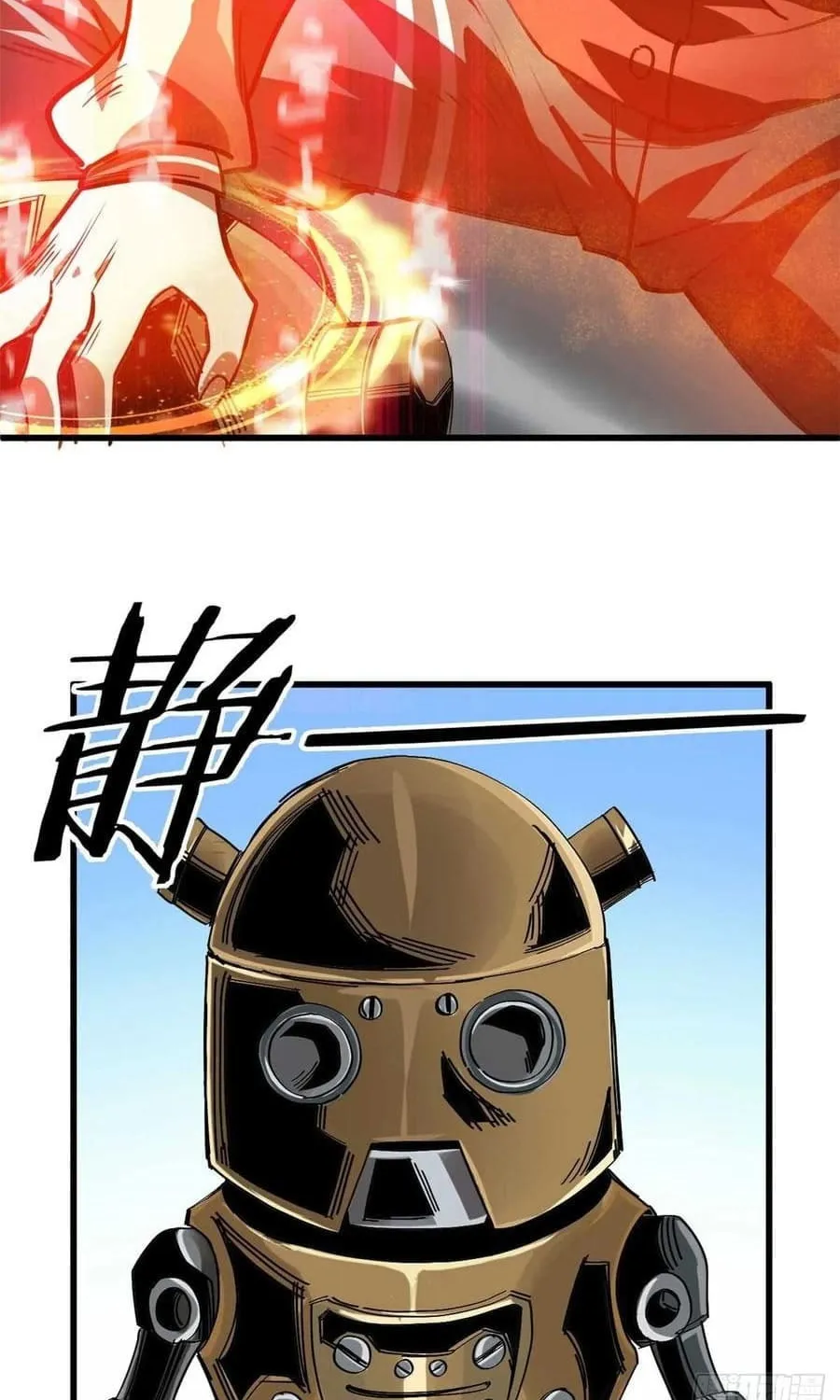 Roulette World (Colored) Chapter 122 page 19 - 