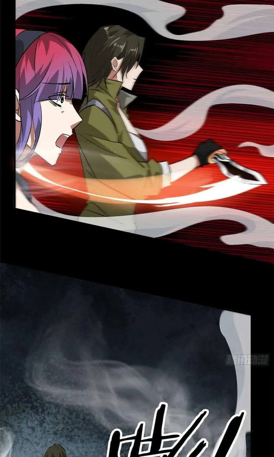 Roulette World (Colored) Chapter 126 page 31 - 