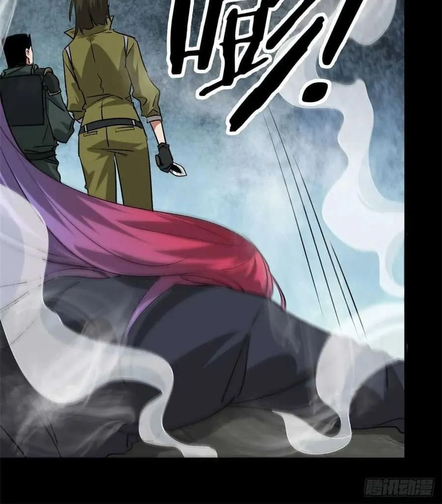 Roulette World (Colored) Chapter 126 page 32 - 
