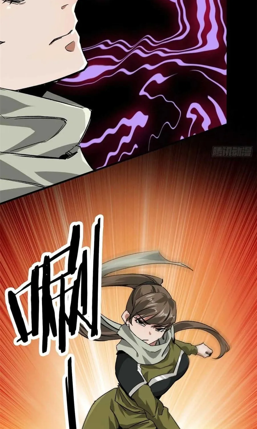 Roulette World (Colored) Chapter 126 page 5 - 