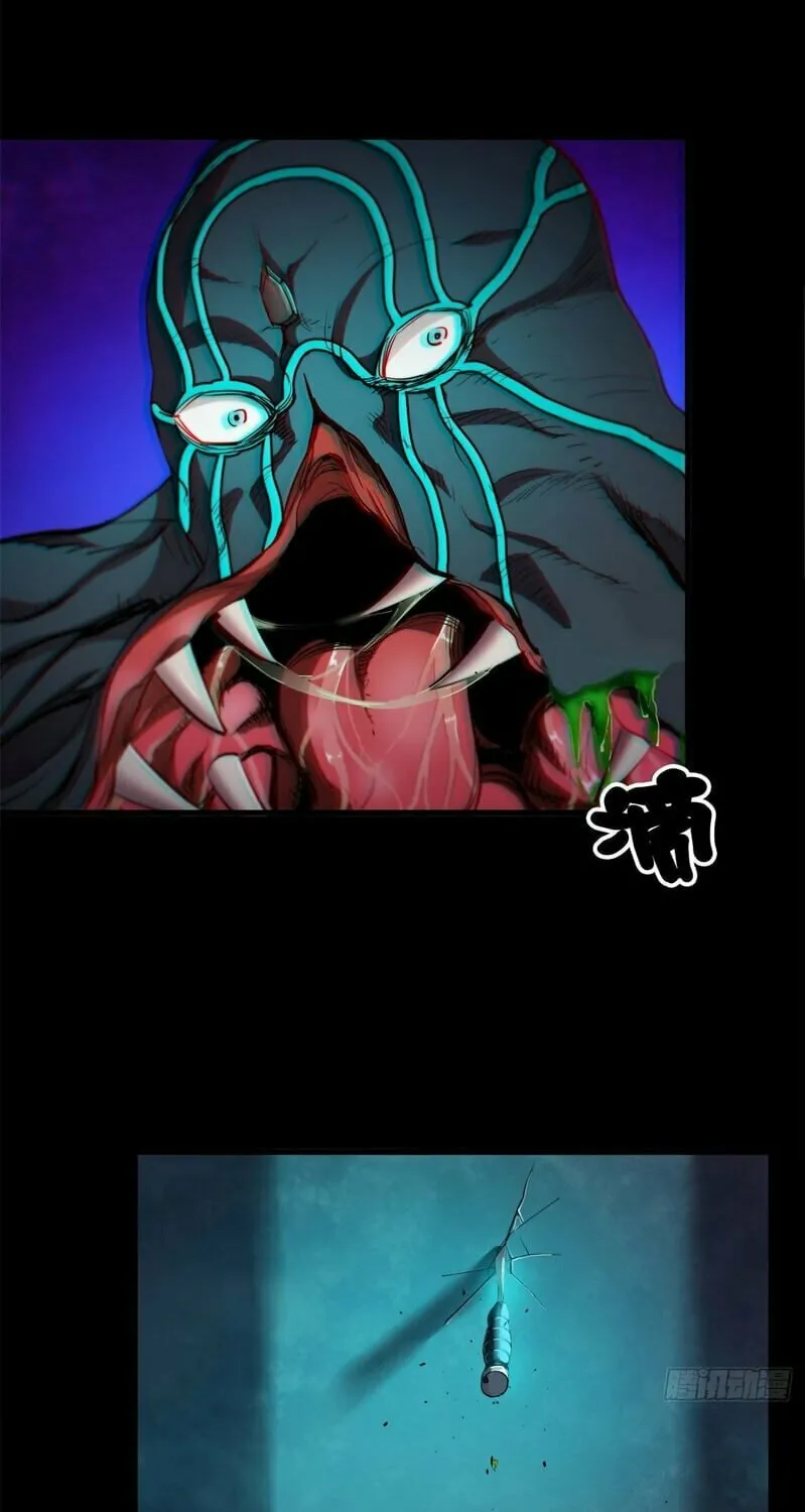 Roulette World (Colored) Chapter 13 page 23 - 