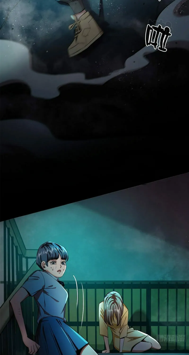 Roulette World (Colored) Chapter 13 page 46 - 