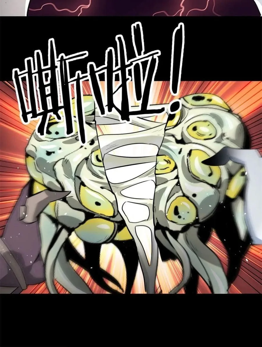 Roulette World (Colored) Chapter 130 page 26 - 