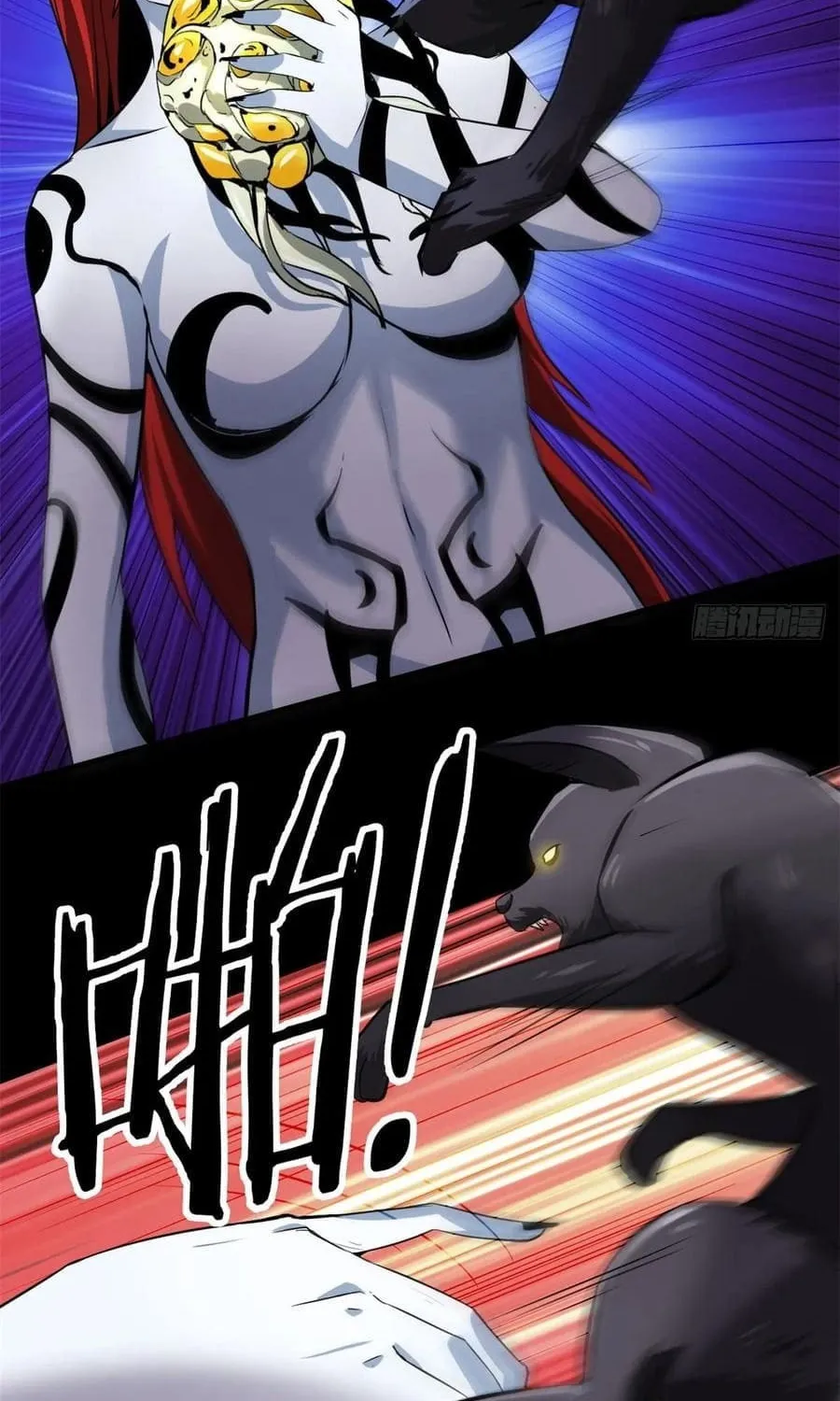 Roulette World (Colored) Chapter 130 page 9 - 