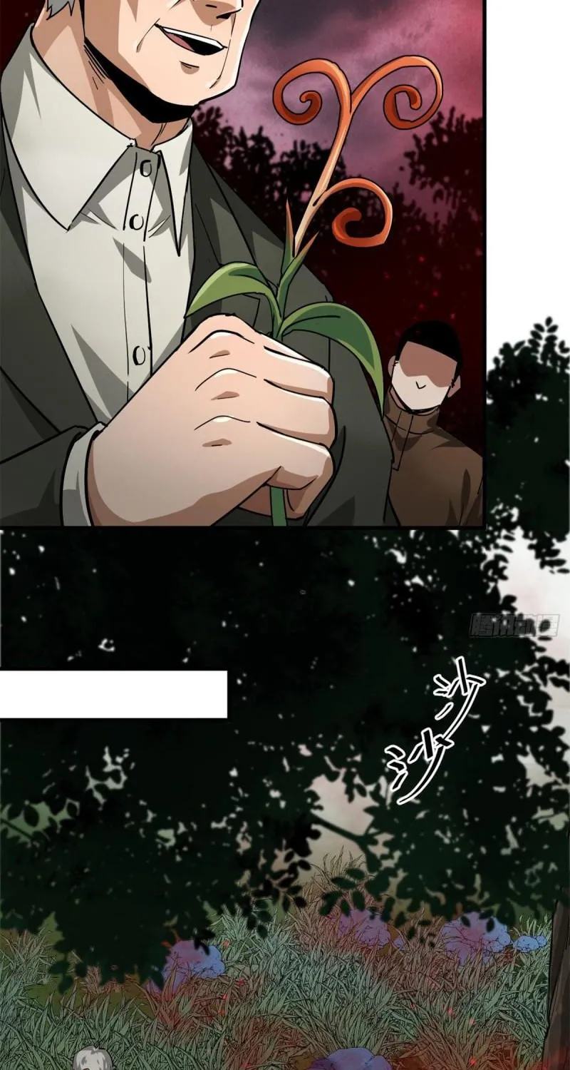 Roulette World (Colored) Chapter 135 page 28 - 