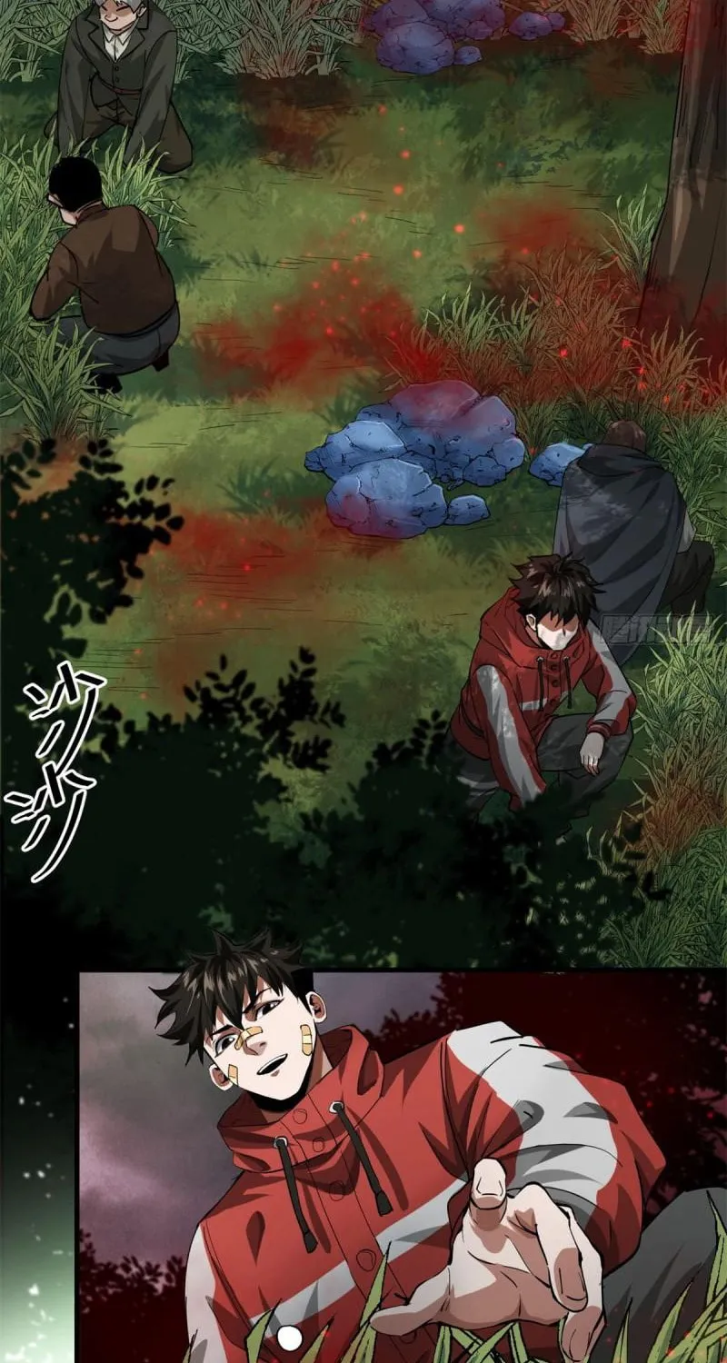 Roulette World (Colored) Chapter 135 page 29 - 