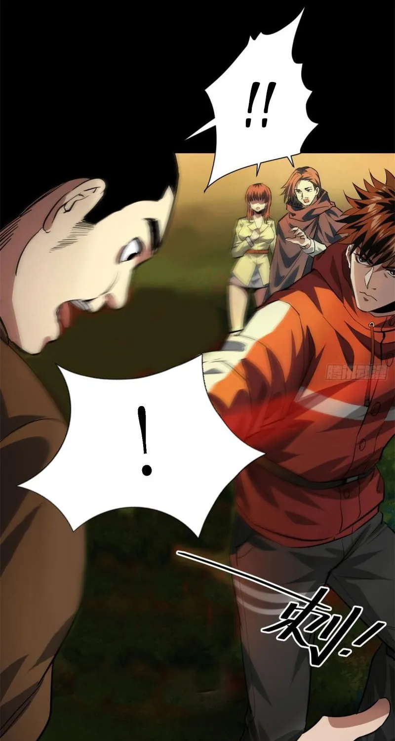 Roulette World (Colored) Chapter 138 page 44 - 
