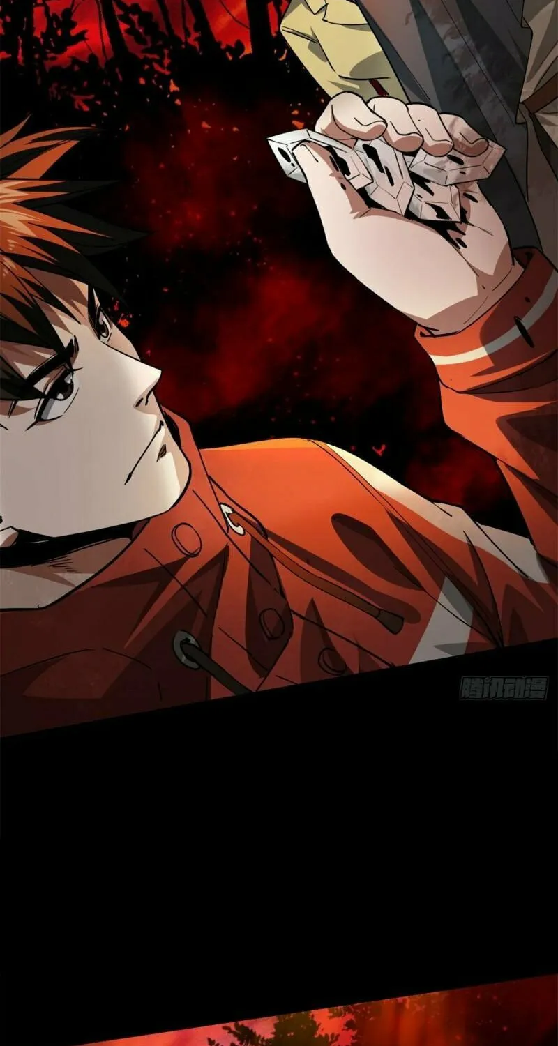 Roulette World (Colored) Chapter 138 page 48 - 