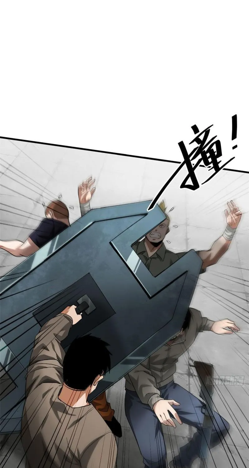 Roulette World (Colored) Chapter 139 page 17 - 