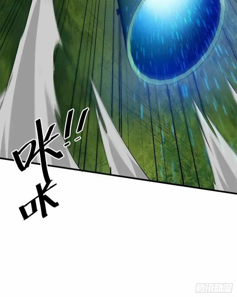 Roulette World (Colored) Chapter 141 page 15 - 