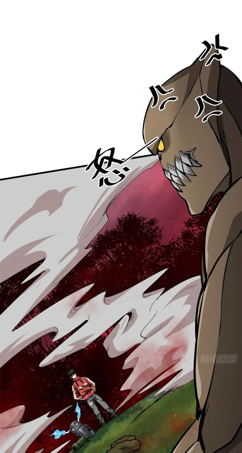 Roulette World (Colored) Chapter 141 page 18 - 