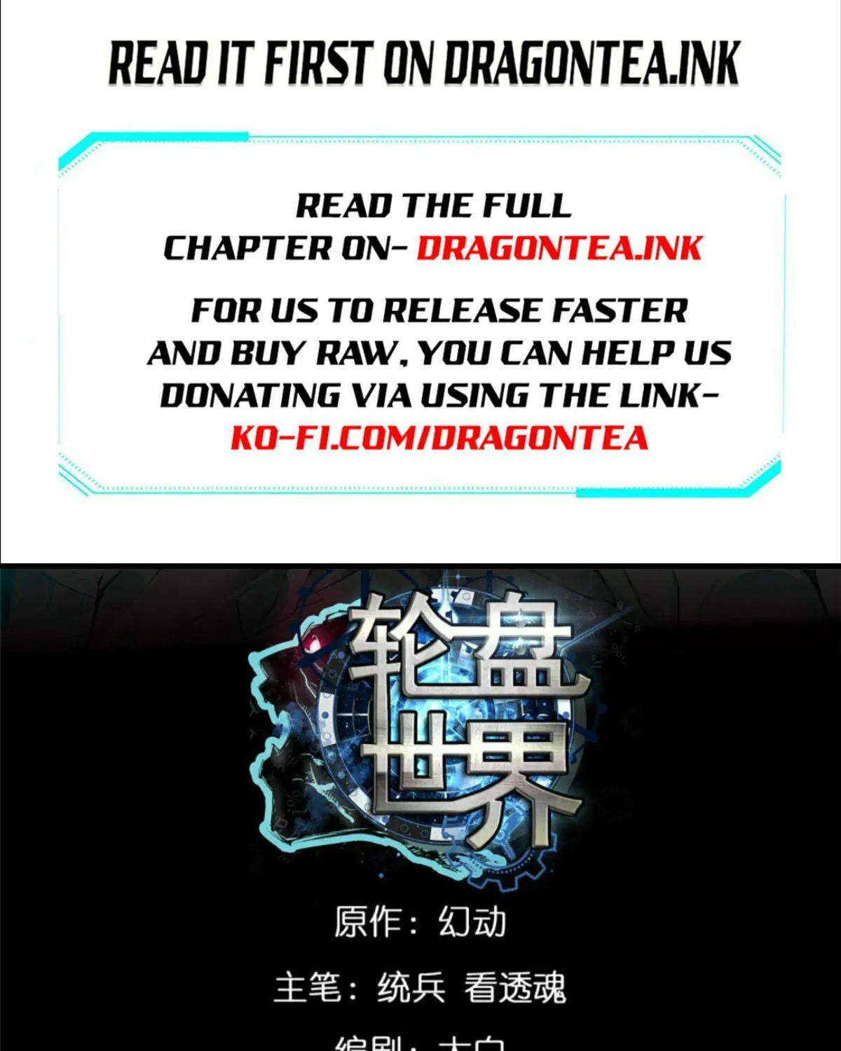 Roulette World (Colored) Chapter 144 page 2 - 