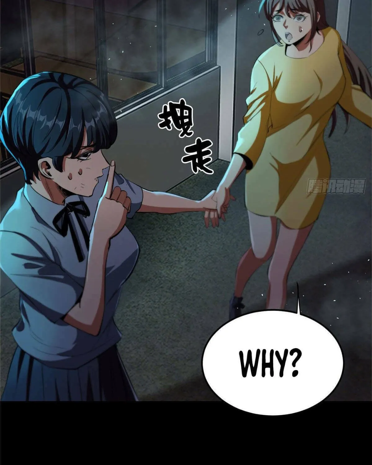 Roulette World (Colored) Chapter 15 page 17 - 