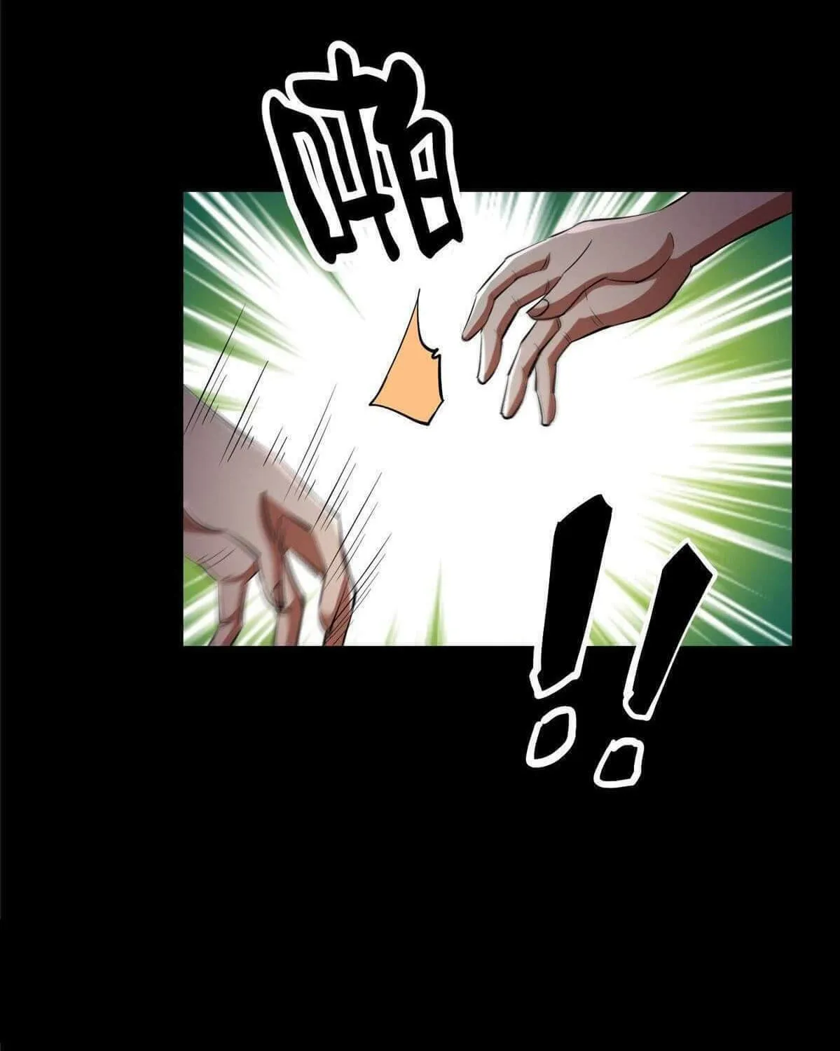 Roulette World (Colored) Chapter 15 page 67 - 
