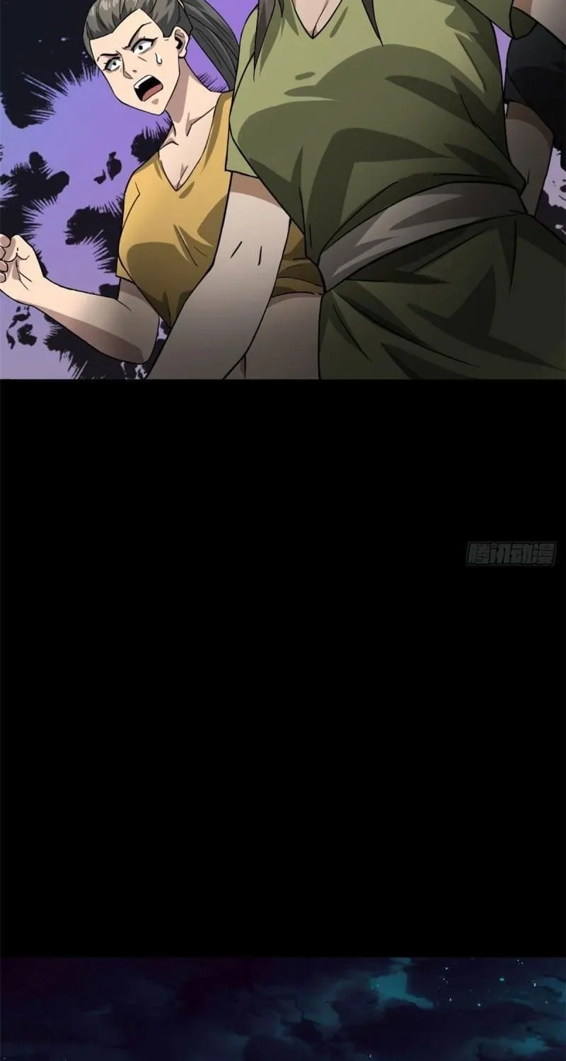 Roulette World (Colored) Chapter 150 page 13 - 