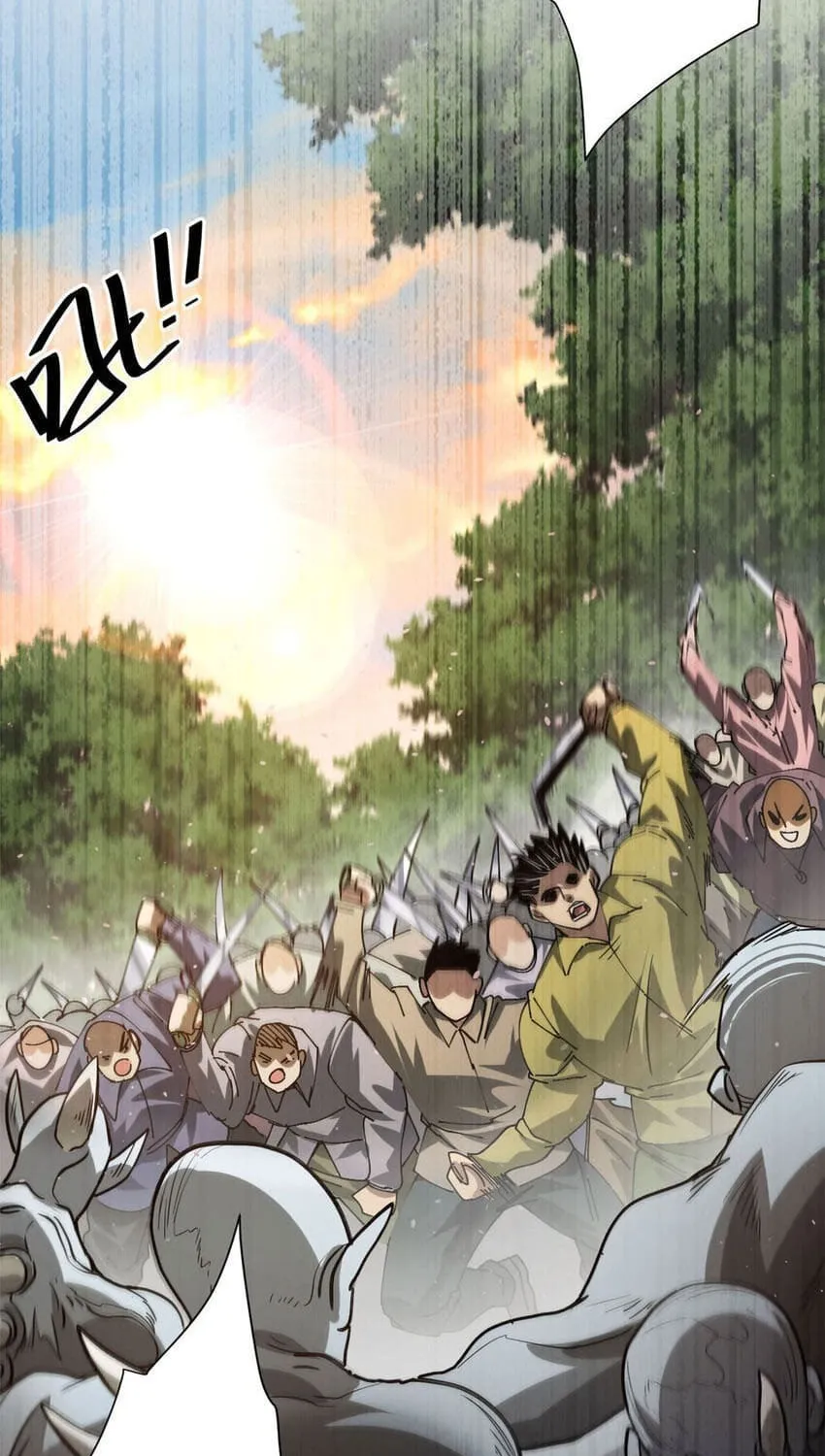 Roulette World (Colored) Chapter 153 page 17 - 