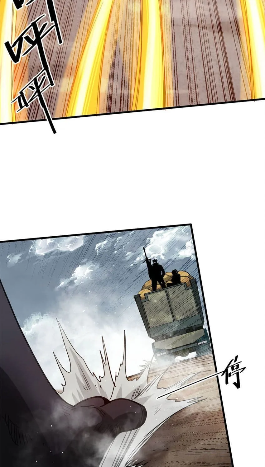 Roulette World (Colored) Chapter 161 page 57 - 