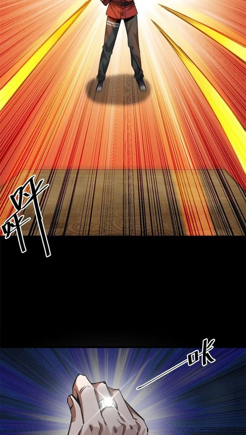 Roulette World (Colored) Chapter 167 page 35 - 