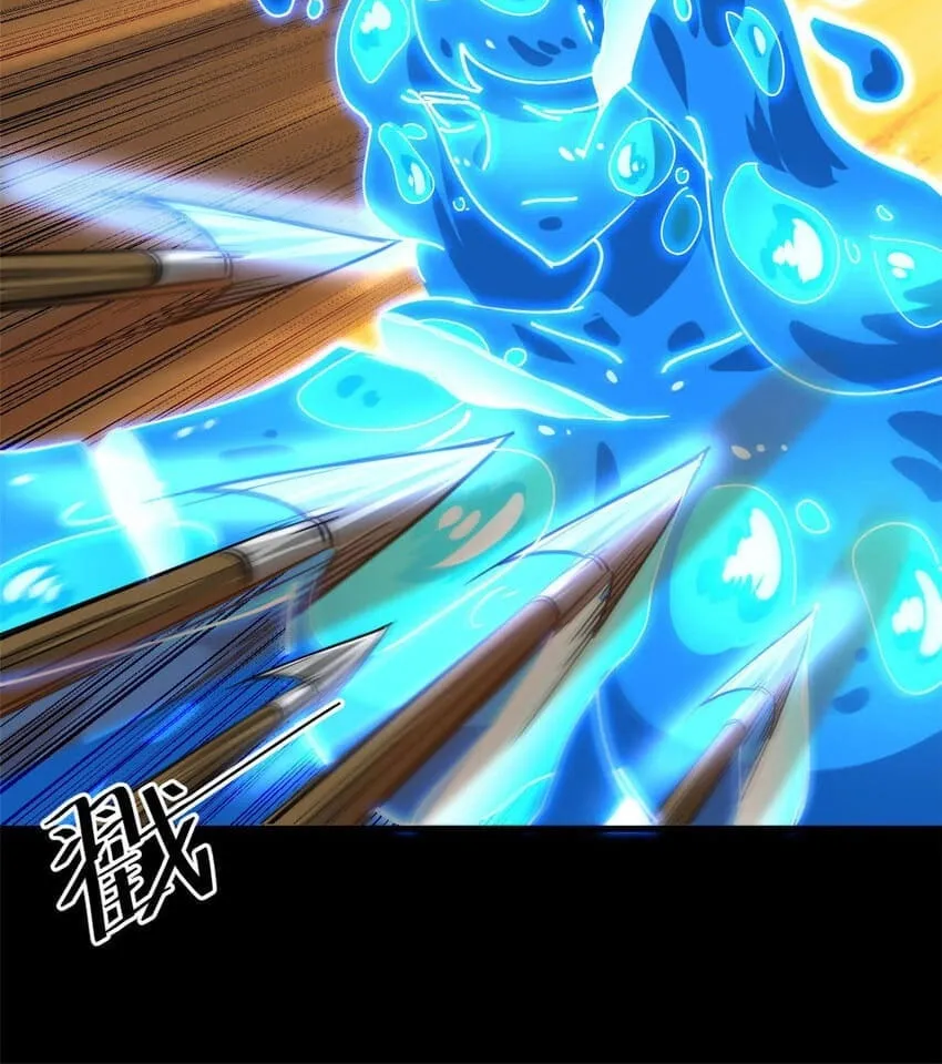 Roulette World (Colored) Chapter 167 page 51 - 